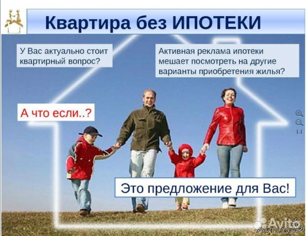 раздел квартиры при ипотеки форум удивлению Олвина