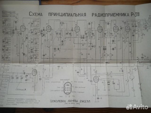 Казахстан схема. Р-311 схема приемника. Радиоприёмник р-311-"Омега". Р-311 радиоприёмник схема. Приемник р250м2 схема.