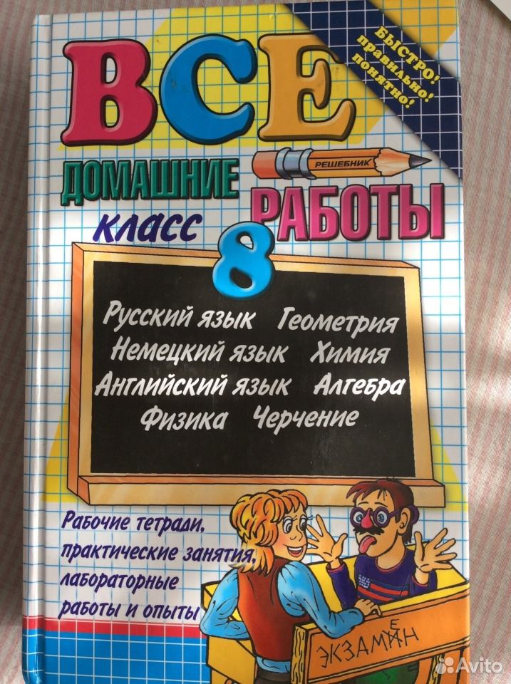 Лукьянова рс экономика 8 класс рабочая тетрадь