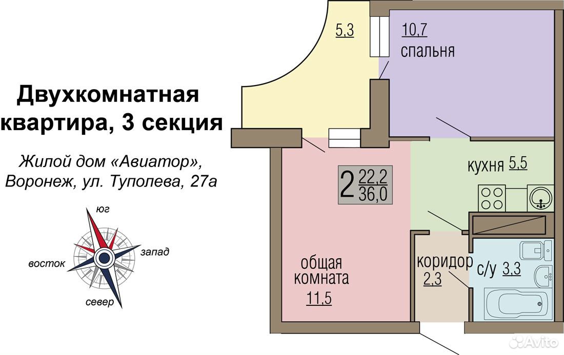 Жк авиатор воронеж карта