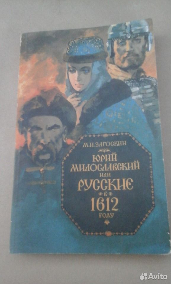 Наталья александрова чемоданчик пандоры читать онлайн бесплатно полностью