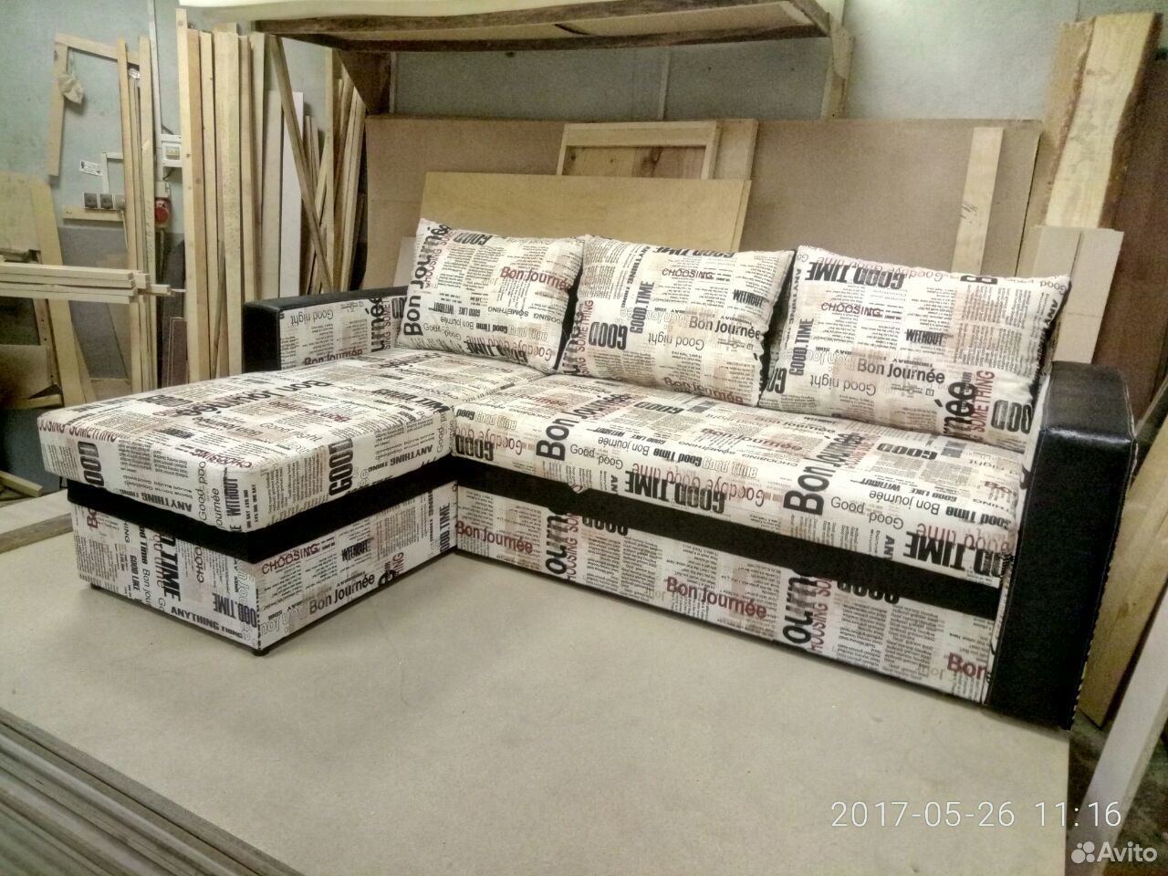 диван газета много мебели
