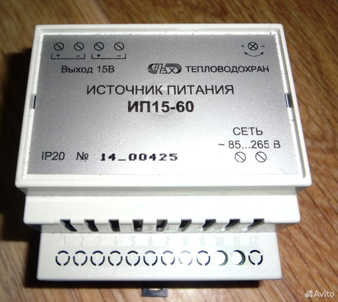 Микросхема к145ип7. Иэс6-126060. Источник питания ип12. Модуль бесперебойного питания пульсар. Ипи 15.