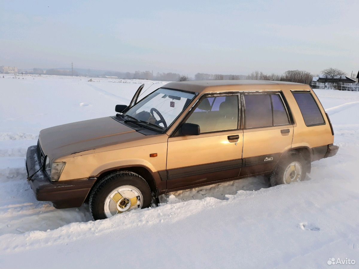 Купить Авто Г Канск