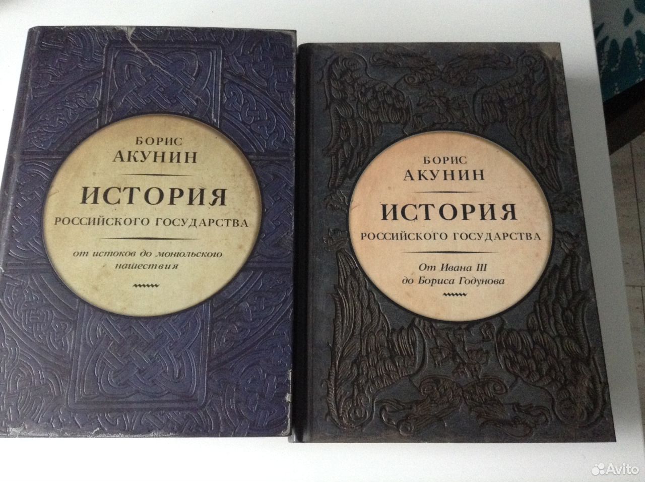 Акунин произведения. История российского государства книга книги Бориса Акунина. Акунин история государства российского обложки книг. Акунин история государства российского том 1. Борис Акунин история российского.