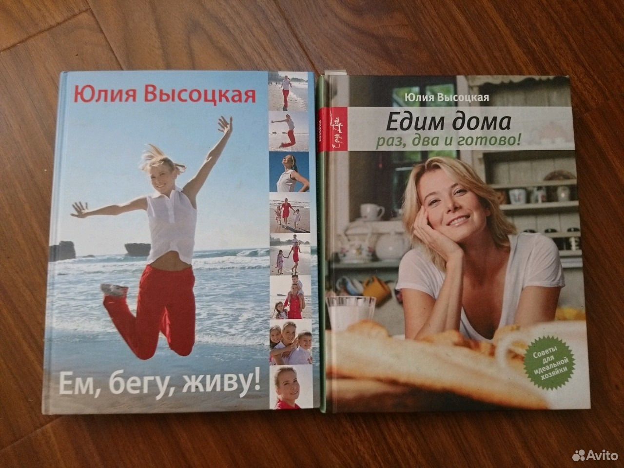 ВЫСОЦКАЯ ЮЛИЯ БЕГУ ЕМ ЖИВУ СКАЧАТЬ БЕСПЛАТНО ВЫСОЦКАЯ ЮЛИЯ БЕГУ ЕМ ЖИВУ СКАЧАТЬ БЕСПЛАТНО