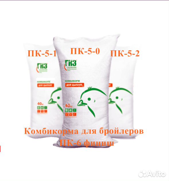 Комбикорм для цыплят бройлеров пк-5-0 купить на Зозу.ру - фотография № 1