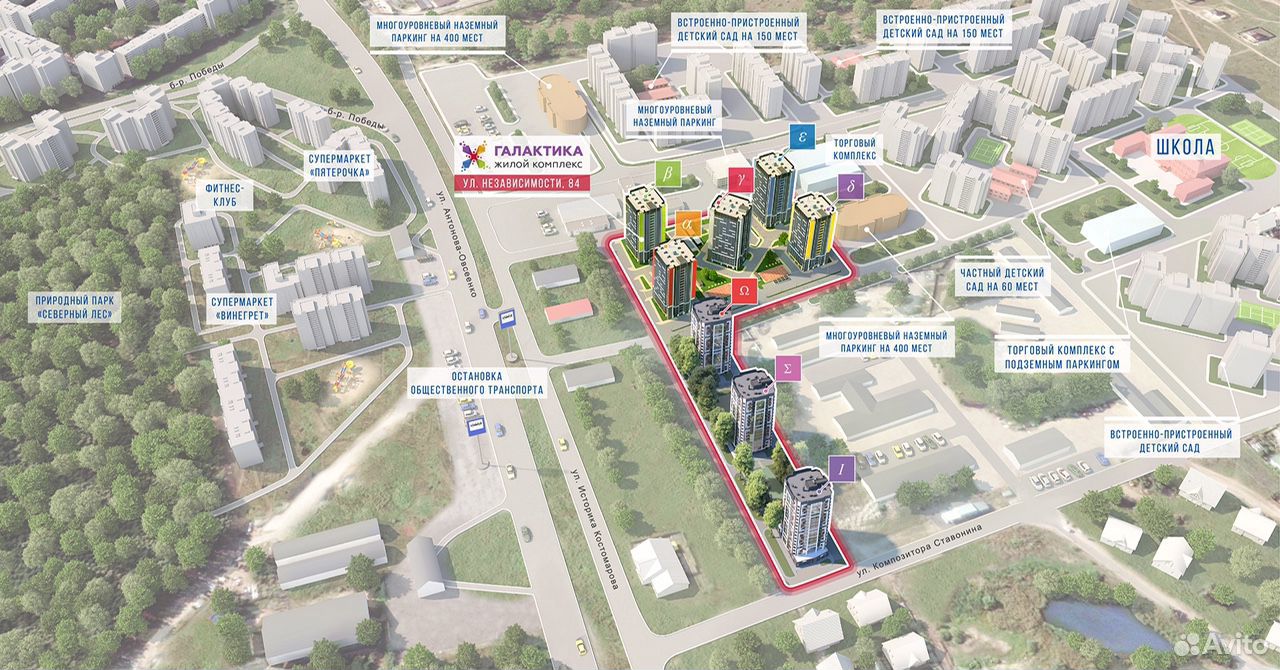 улица независимости воронеж. 84. независимости 55/8 воронеж. улица независимости воронеж. воронеж ул независимости 84.