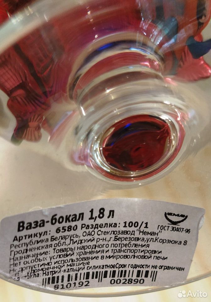 Ваза-бокал (аквариум) на 1,8 литра купить на Зозу.ру - фотография № 4