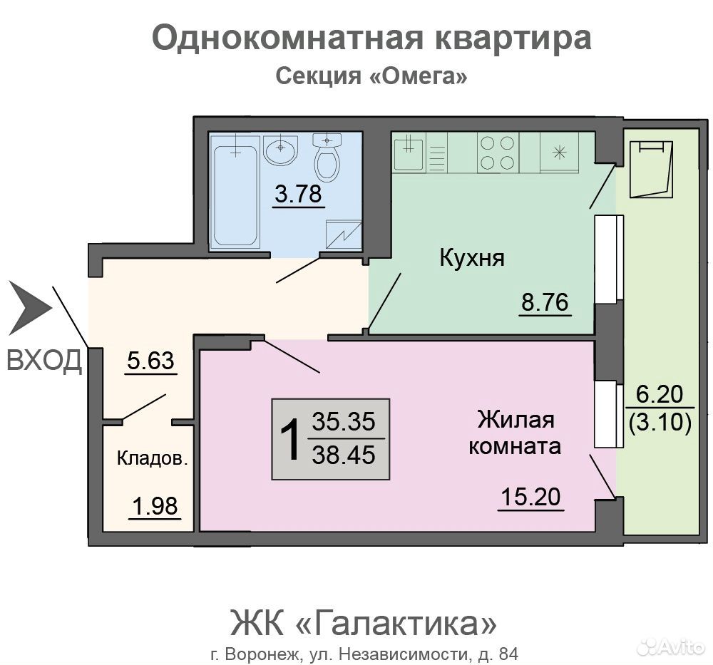 Жилой комплекс Галактика Воронеж. ЖК 9 ярдов Воронеж. , ЖК 9 ярдов ярдов Воронеж. Развитие Воронеж квартиры.