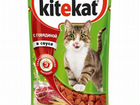 Корм для кошек Kitekat (Китикет) в ассортименте объявление продам