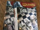 Волшебные Шахматы Гарри Поттер, журналы и фигурки объявление продам