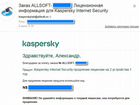 Лицензионный ключ Kaspersky Internet Security KIS объявление продам