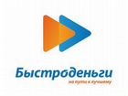 Специалист контакт-центра (Новоульяновск) объявление продам