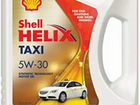 Shell taxi