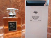 Vaporisateur spray. Chanel Parfum vaporisateur Spray. Coco Chanel vaporisateur Spray 50ml. Savage vaporisateur Spray Парфюм. Eau de Parfum vaporisateur Spray красная Москва.