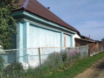 Дома В Кыштыме Купить Фото
