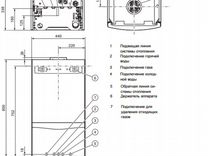 Схема подключения газового котла вайлант турбо