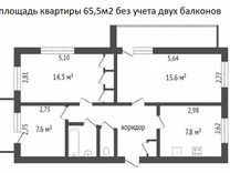 Купить Квартиру 3 Х Комнатную В Нефтеюганске