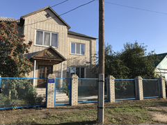 Купить Дом В Акбулакском Районе Оренбургской Области