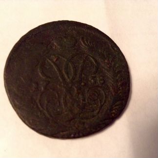 Царские монеты России 1758год