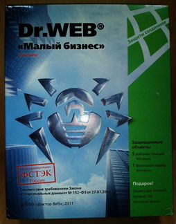 Антивирус Dr. Web для малого бизнеса