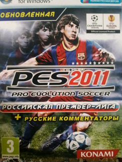 Pro evolution soccer 2011