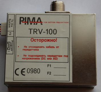 Радиопередатчик TRV-100