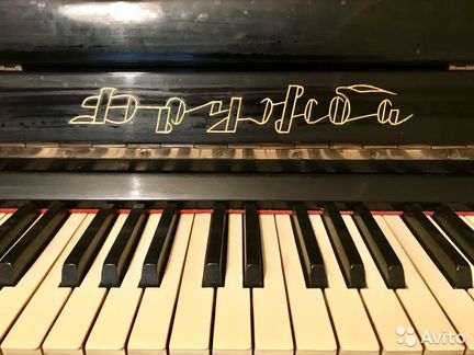 Пианино Дружба