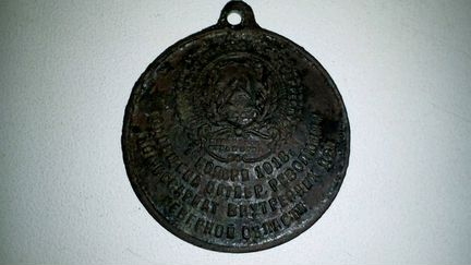 Медаль наградной жетон