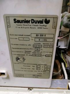 Продам Saunier duval газовый котёл на запчасти