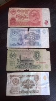 Билеты казначейские банка СССР