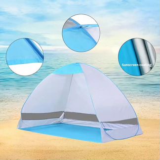 Палатка пляжная летняя для защиты от солнца