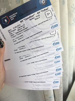 Билеты на футбол Оренбург- Рубин