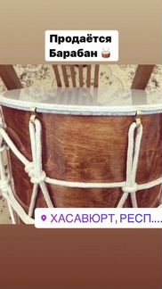 Барабан национальный инструмент