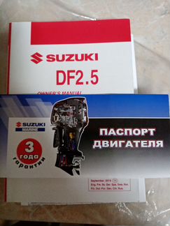 Suzuki df2,5