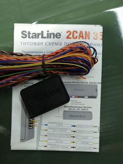 Starline 2CAN 35