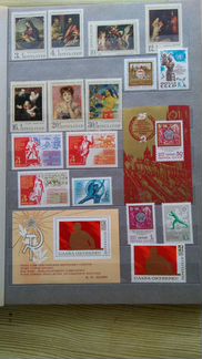 Альбом марок СССР 70-е годы