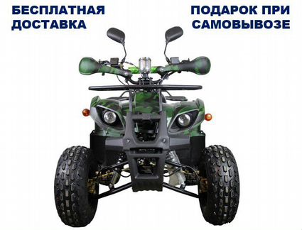 Квадроцикл Avantis ATV Classic 8+ 125 кубов