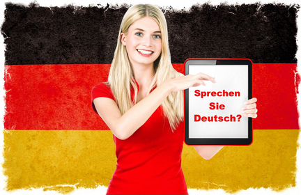 Требуется учитель немецкого языка