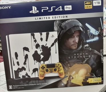 PS4 Pro limited edition