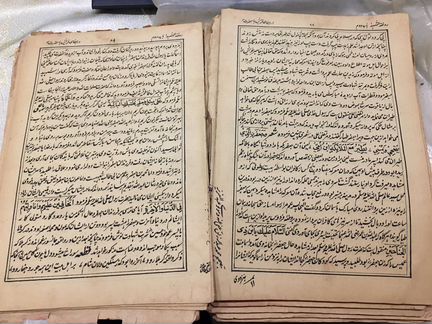 Старинная Арабская книга