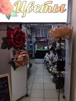 Продам цветочный магазин