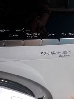 Новая стиральная машинка на 7 кг A +++ отжим 1200