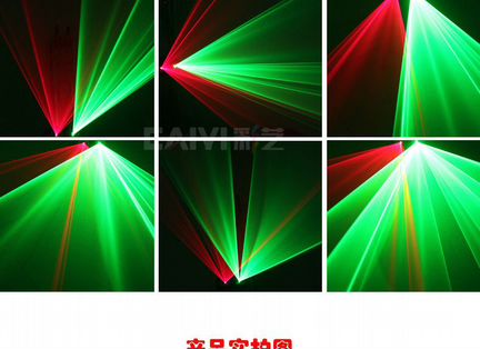Лазер двух лучевой, красный зеленый (светомузыка)
