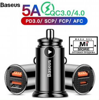 Автомобильное зарядное устройство Baseus USB 5А