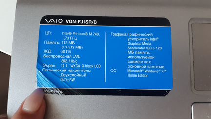 Ноутбук Sony VGN-FJ1SR/B