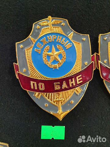 Знаки нагрудные