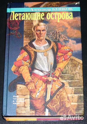 Домашняя библиотека книг