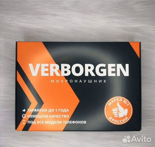 Микронаушники